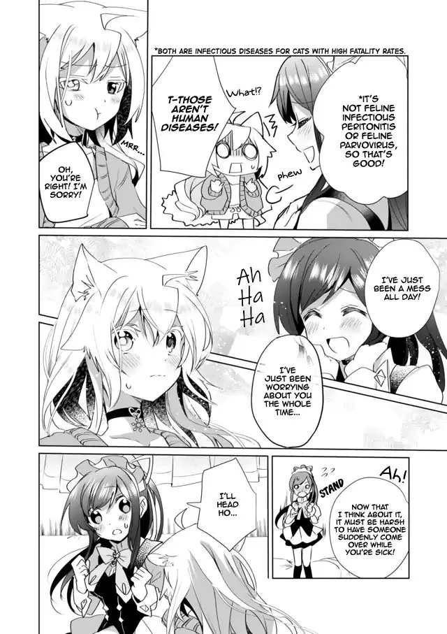 Nekomusume Shoukougun - Page 9