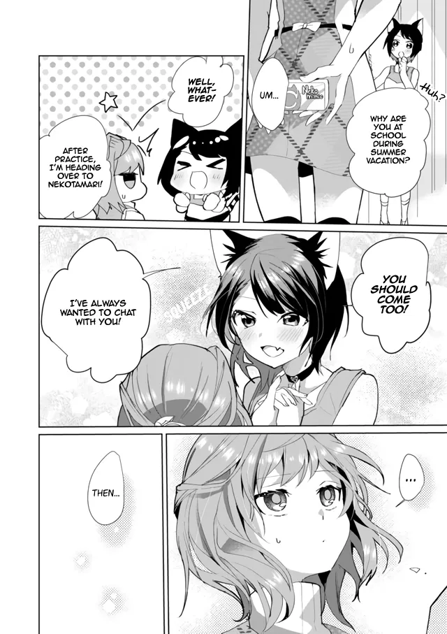 Nekomusume Shoukougun - Page 1