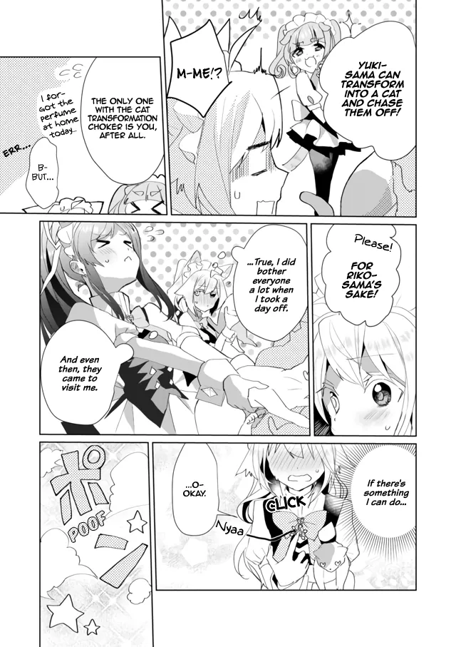 Nekomusume Shoukougun - Page 6