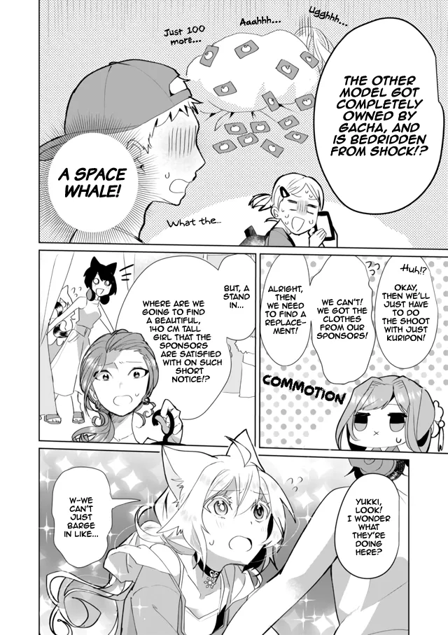 Nekomusume Shoukougun - Page 3