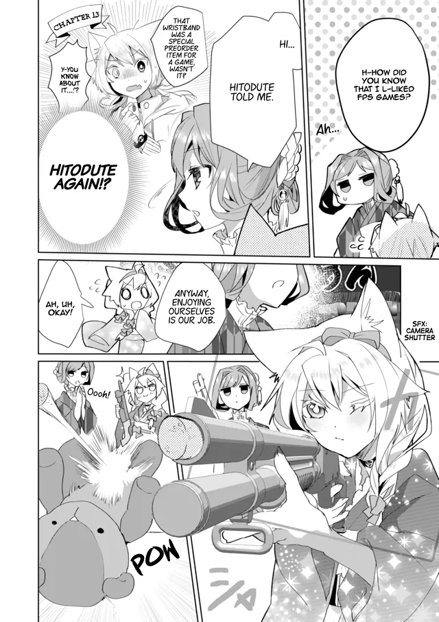 Nekomusume Shoukougun - Page 7