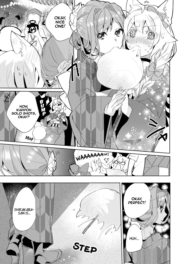 Nekomusume Shoukougun - Page 8