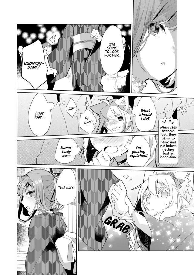 Nekomusume Shoukougun - Page 9