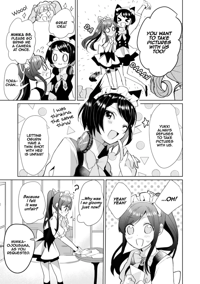 Nekomusume Shoukougun - Page 5