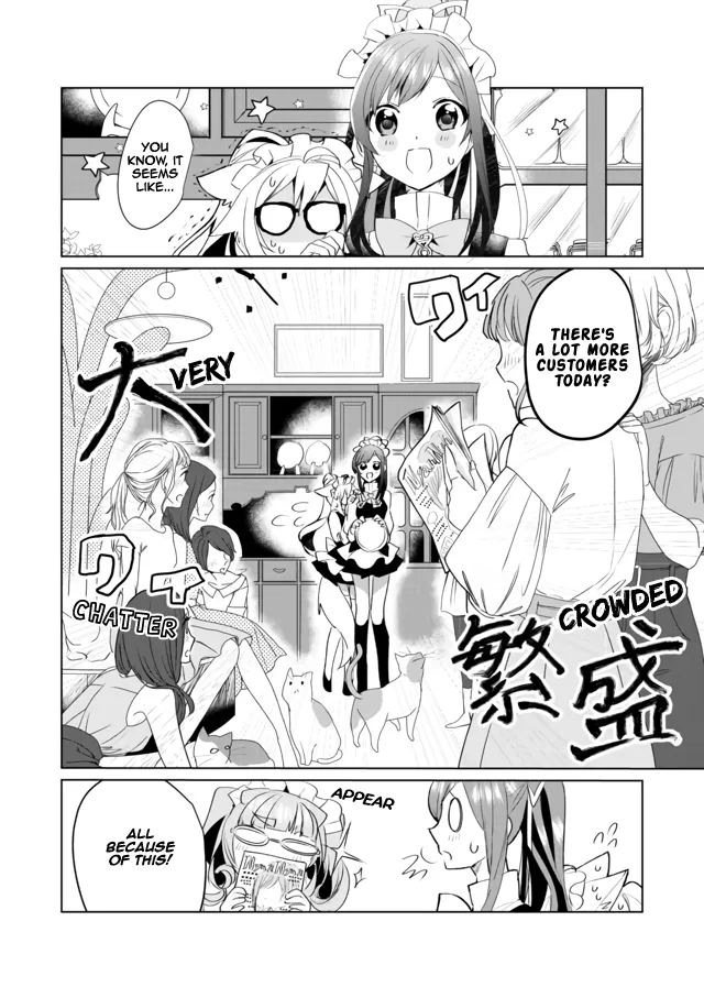 Nekomusume Shoukougun - Page 1