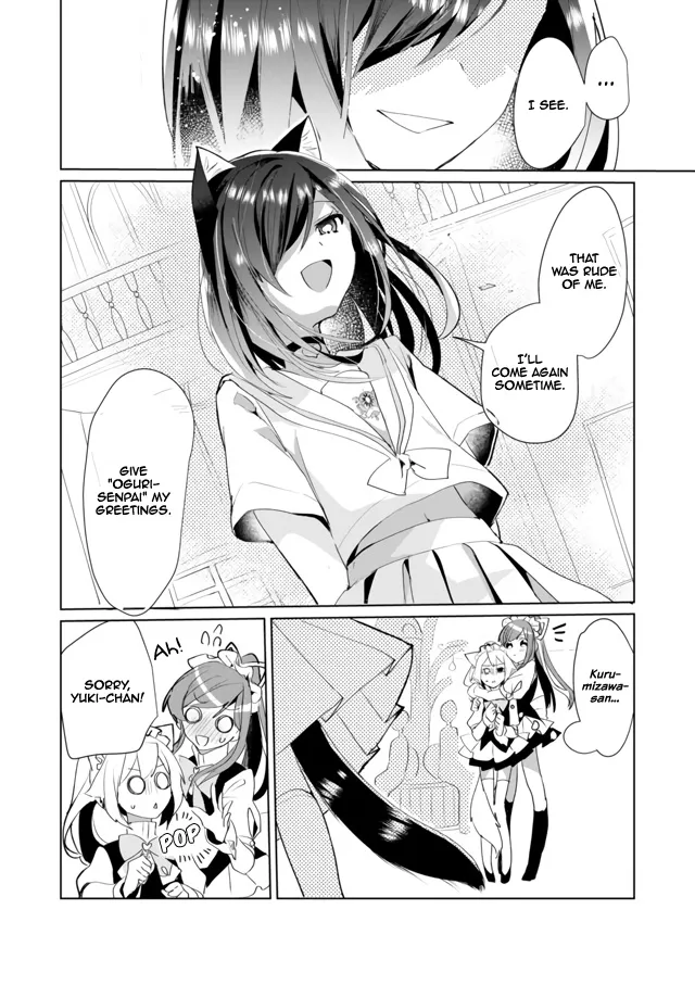 Nekomusume Shoukougun - Page 11