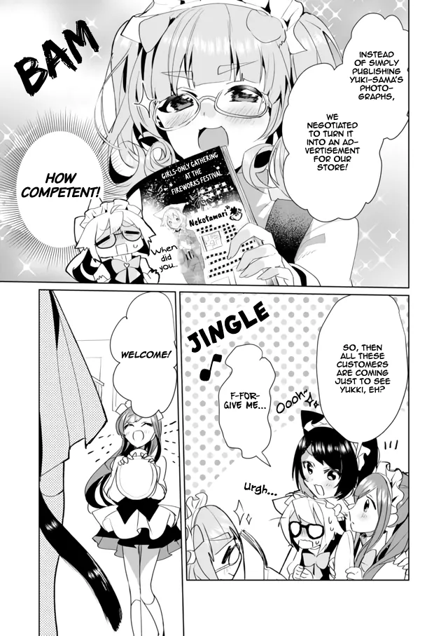 Nekomusume Shoukougun - Page 2