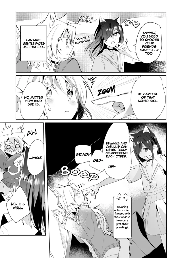 Nekomusume Shoukougun - Page 10