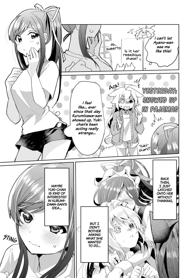 Nekomusume Shoukougun - Page 4