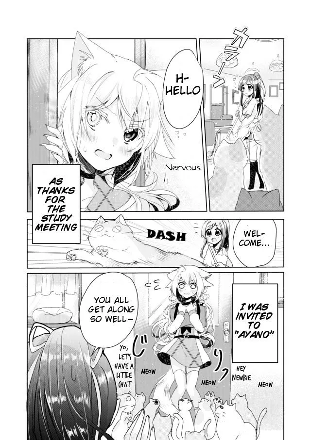 Nekomusume Shoukougun - Page 1