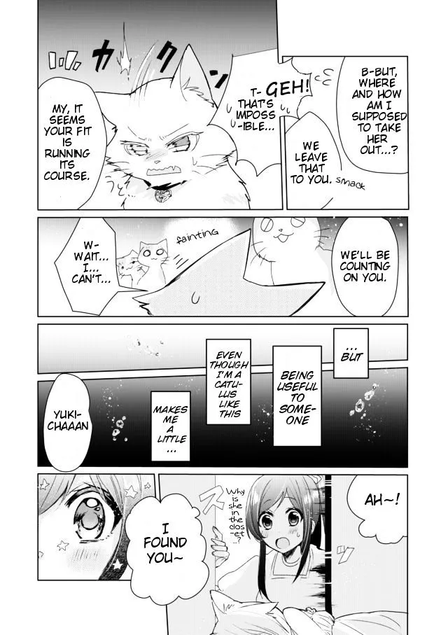 Nekomusume Shoukougun - Page 10