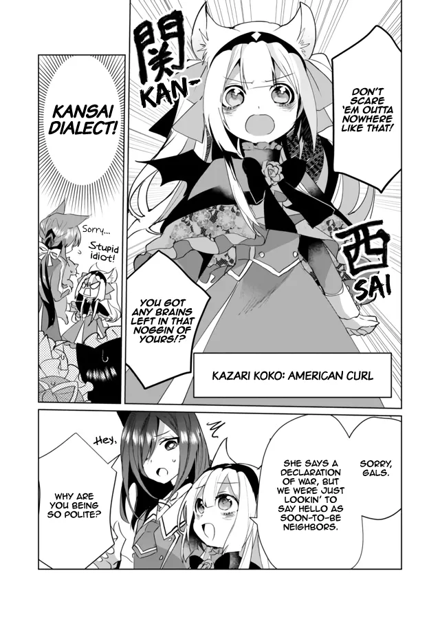 Nekomusume Shoukougun - Page 4