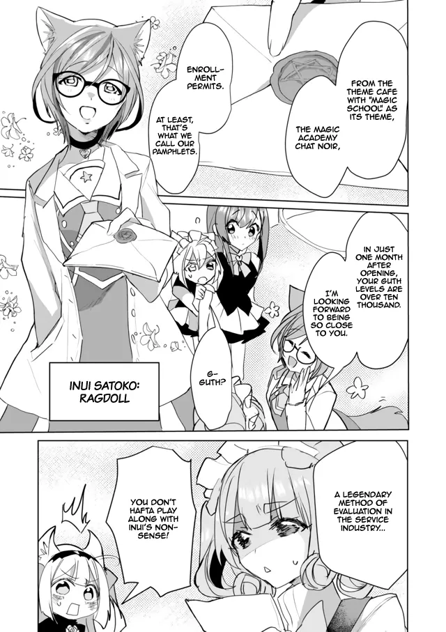 Nekomusume Shoukougun - Page 6