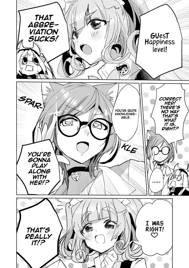 Nekomusume Shoukougun - Page 7