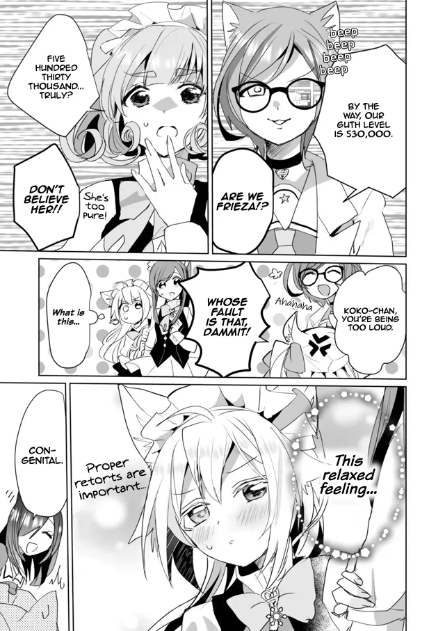 Nekomusume Shoukougun - Page 8