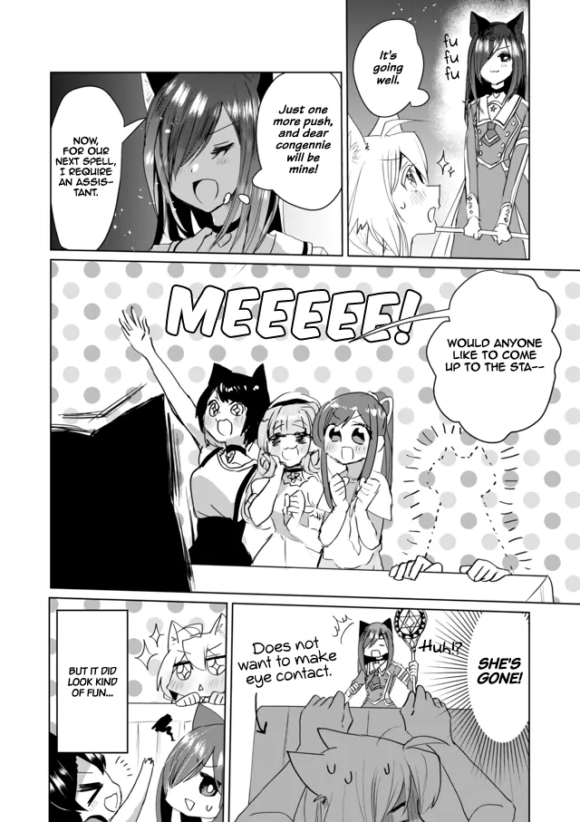 Nekomusume Shoukougun - Page 11