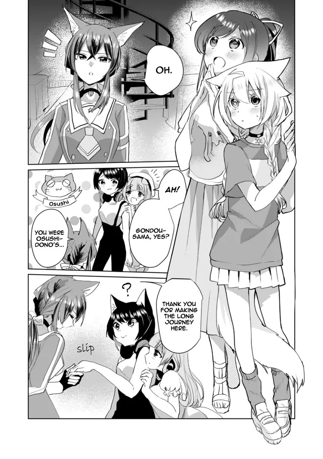 Nekomusume Shoukougun - Page 3