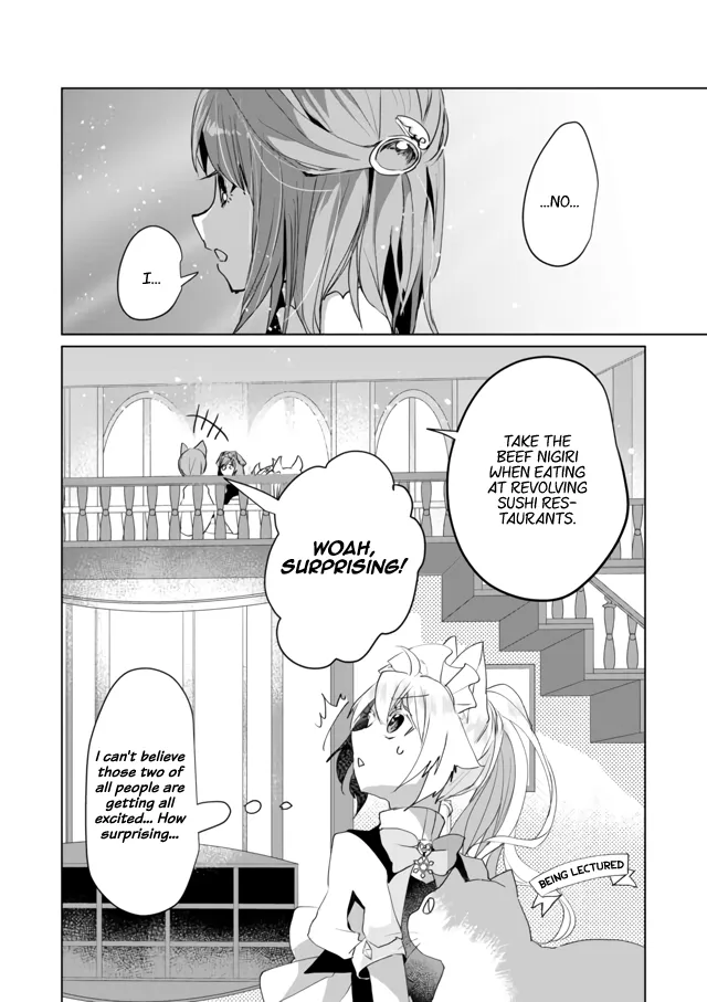 Nekomusume Shoukougun - Page 11