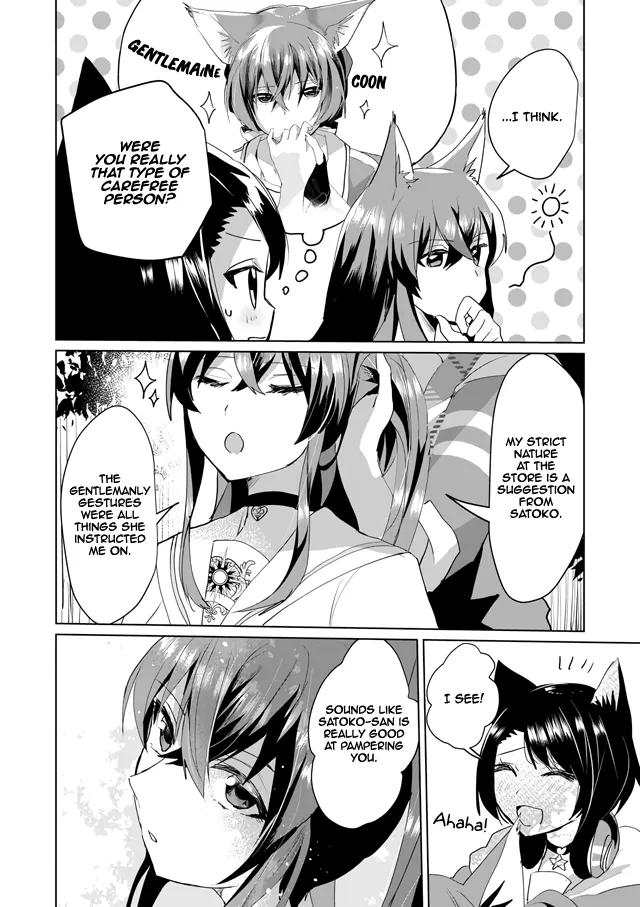 Nekomusume Shoukougun - Page 5