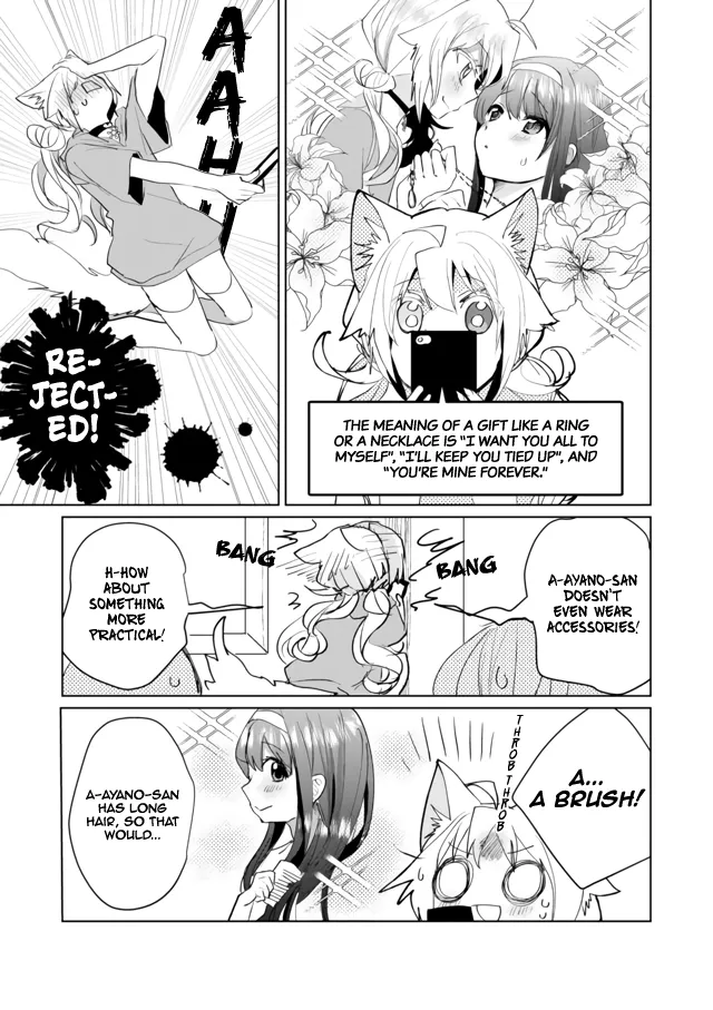 Nekomusume Shoukougun - Page 4