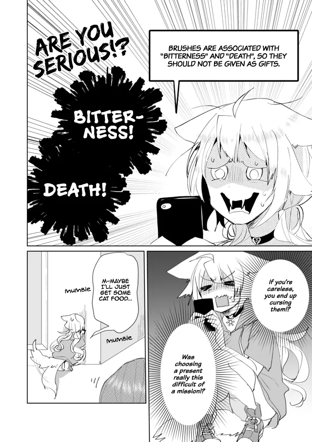 Nekomusume Shoukougun - Page 5