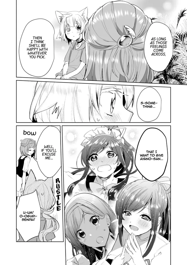 Nekomusume Shoukougun - Page 9