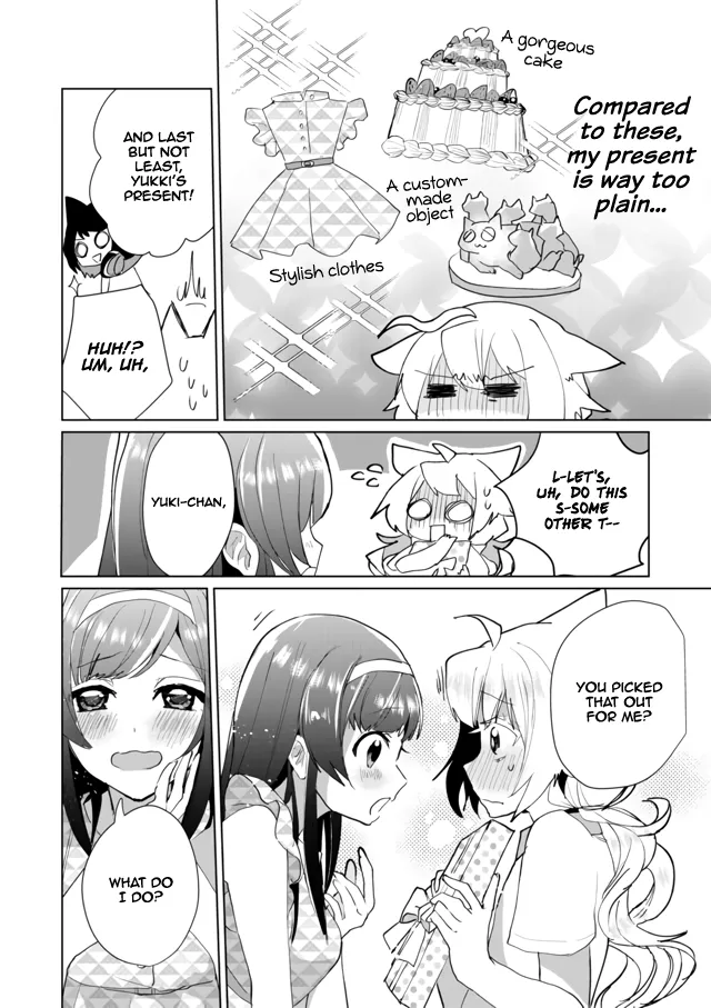 Nekomusume Shoukougun - Page 7