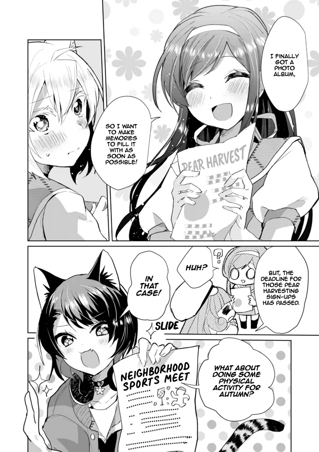 Nekomusume Shoukougun - Page 1