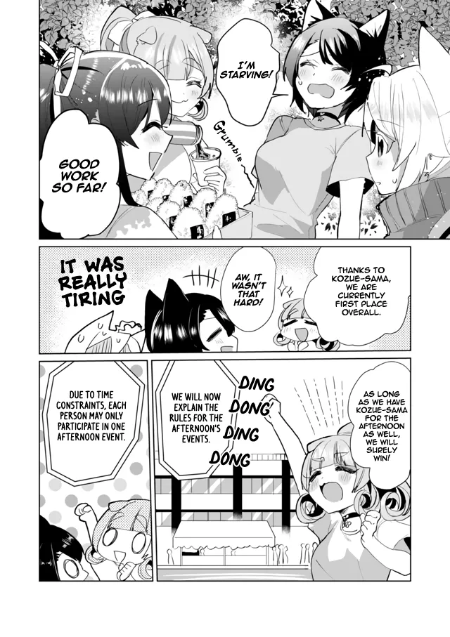 Nekomusume Shoukougun - Page 11