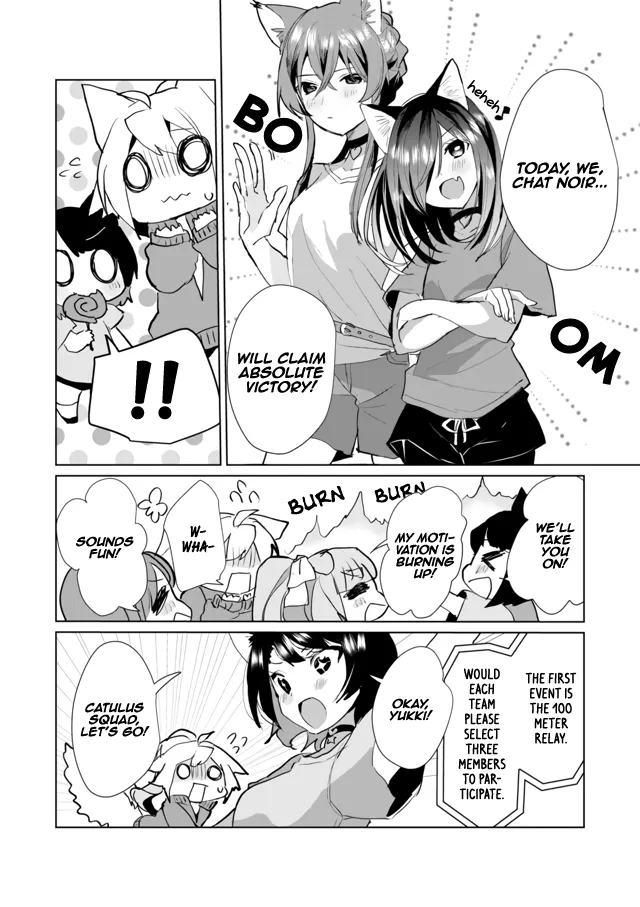 Nekomusume Shoukougun - Page 5