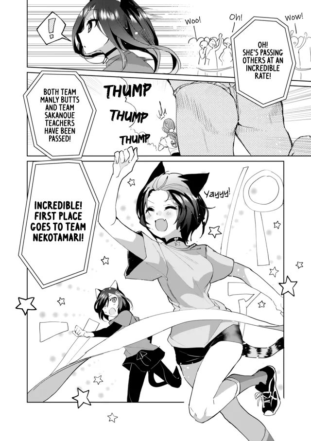 Nekomusume Shoukougun - Page 9