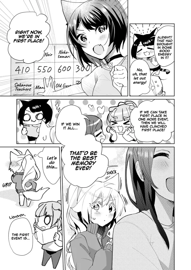 Nekomusume Shoukougun - Page 2