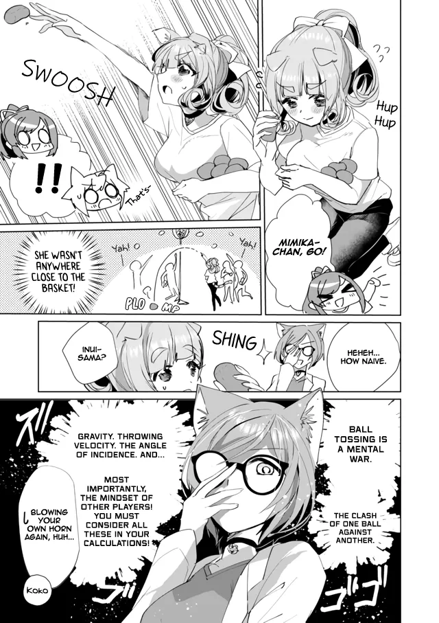 Nekomusume Shoukougun - Page 8