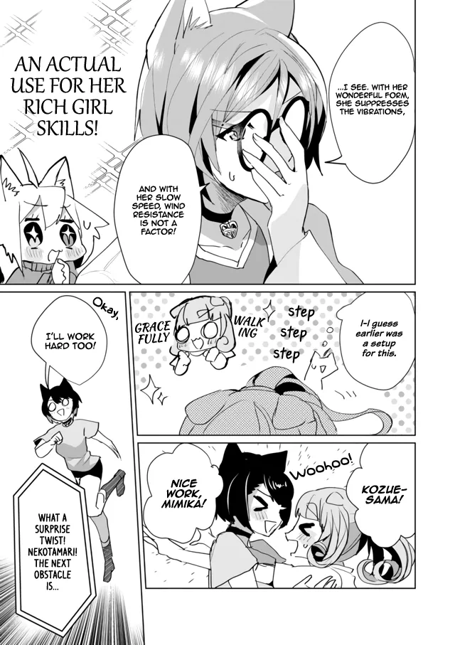 Nekomusume Shoukougun - Page 6