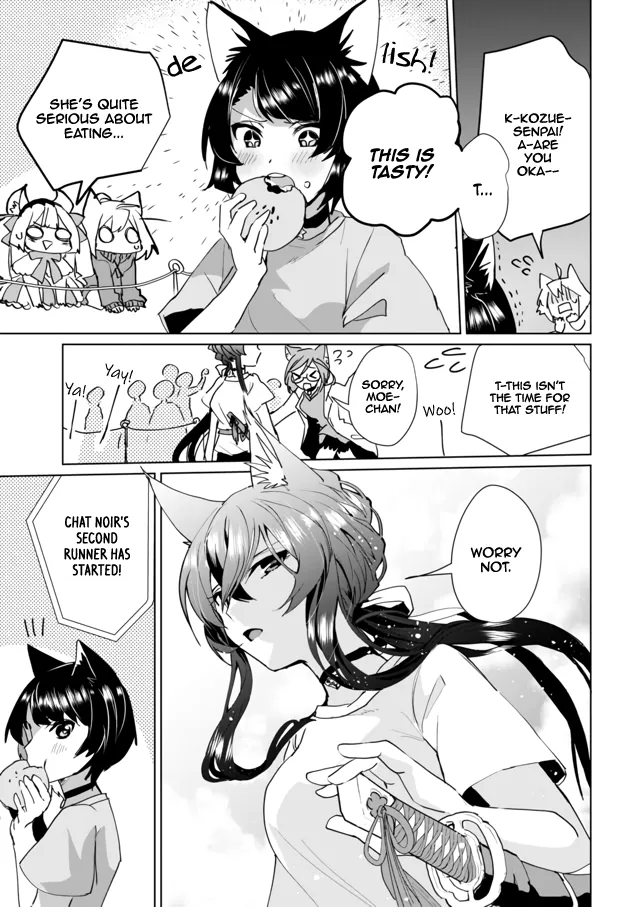 Nekomusume Shoukougun - Page 8