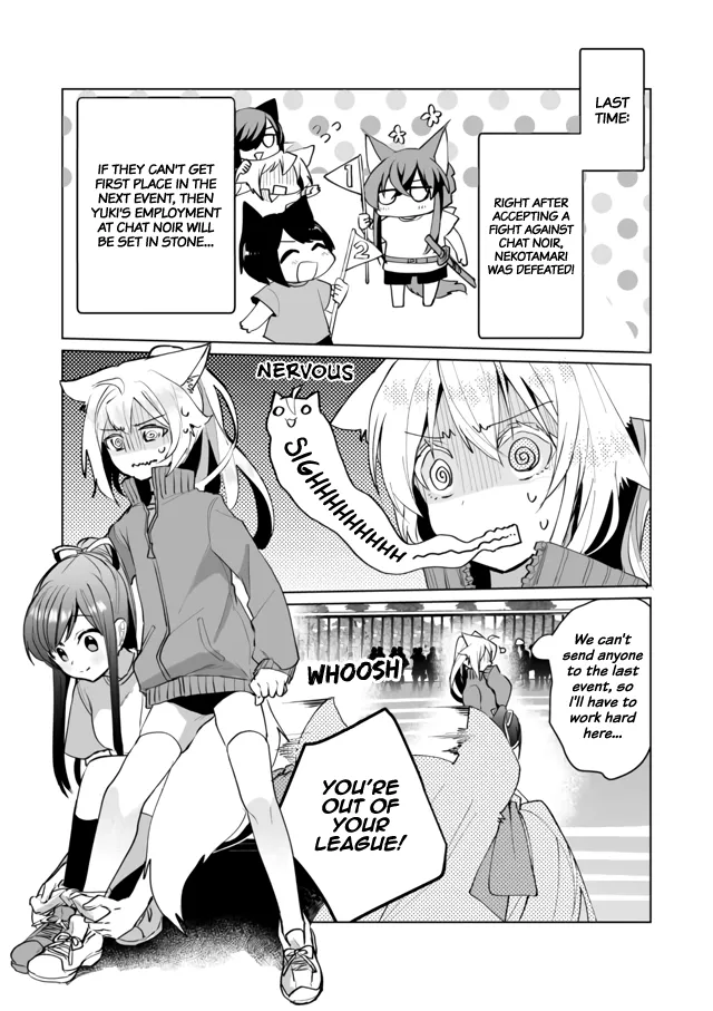 Nekomusume Shoukougun - Page 2