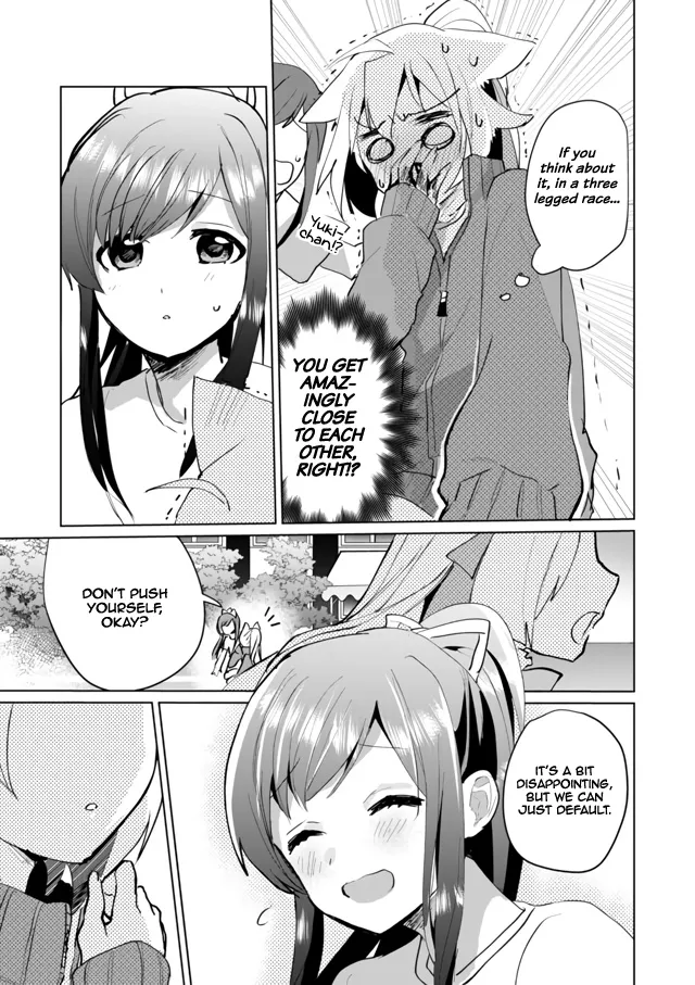 Nekomusume Shoukougun - Page 6