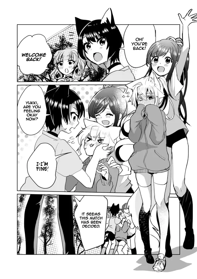 Nekomusume Shoukougun - Page 1