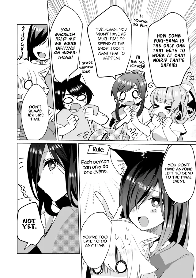 Nekomusume Shoukougun - Page 3