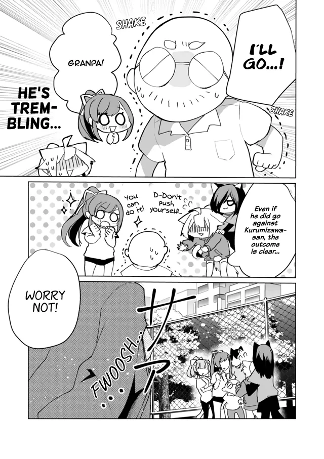 Nekomusume Shoukougun - Page 4