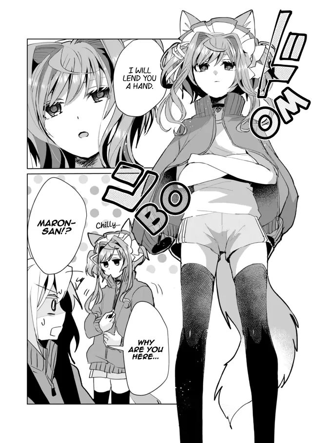 Nekomusume Shoukougun - Page 5