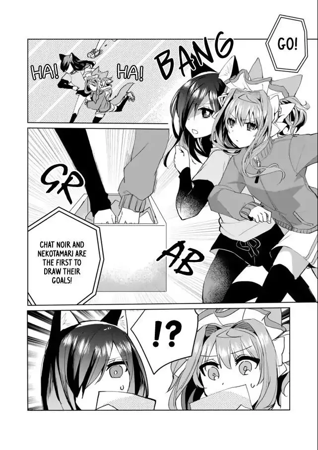 Nekomusume Shoukougun - Page 3