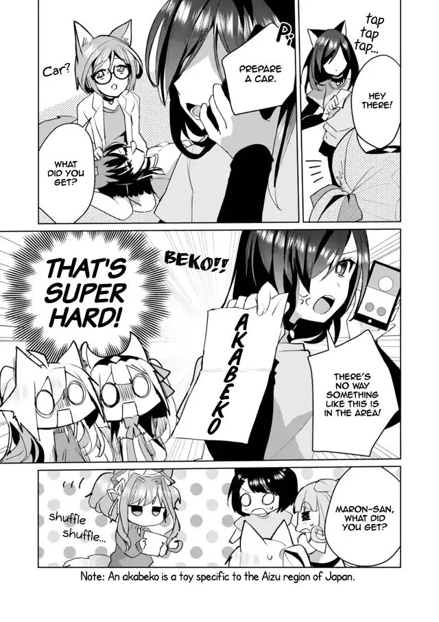 Nekomusume Shoukougun - Page 4