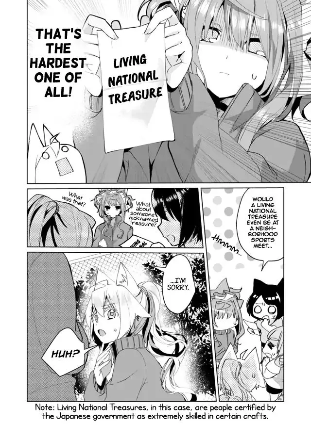 Nekomusume Shoukougun - Page 5