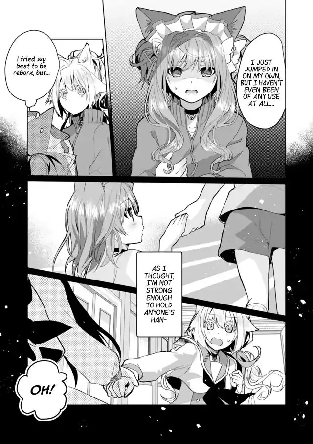 Nekomusume Shoukougun - Page 6