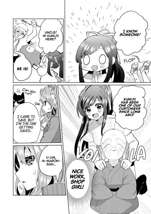 Nekomusume Shoukougun - Page 7