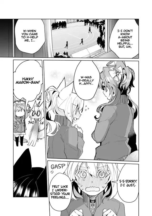 Nekomusume Shoukougun - Page 8