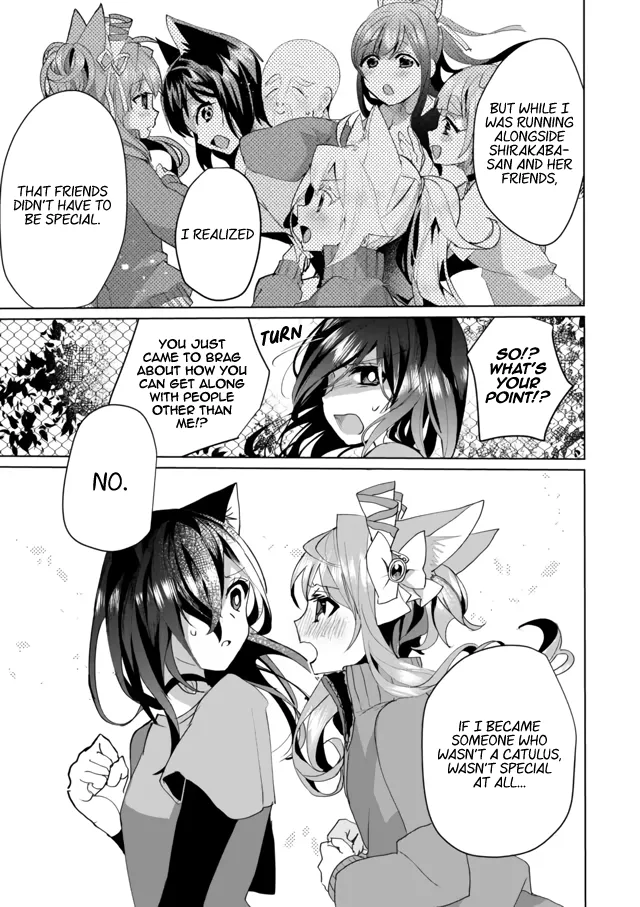 Nekomusume Shoukougun - Page 6