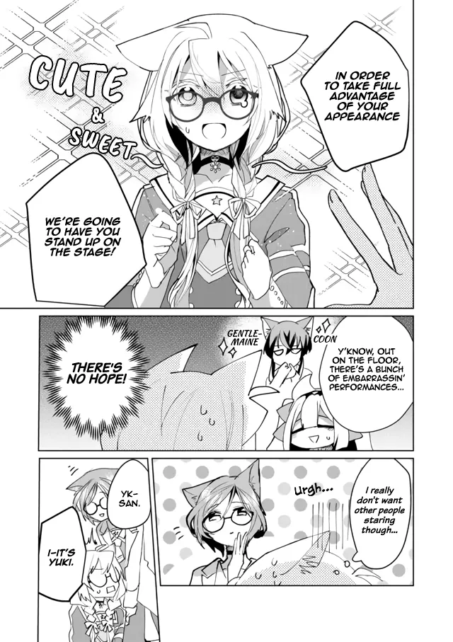 Nekomusume Shoukougun - Page 4