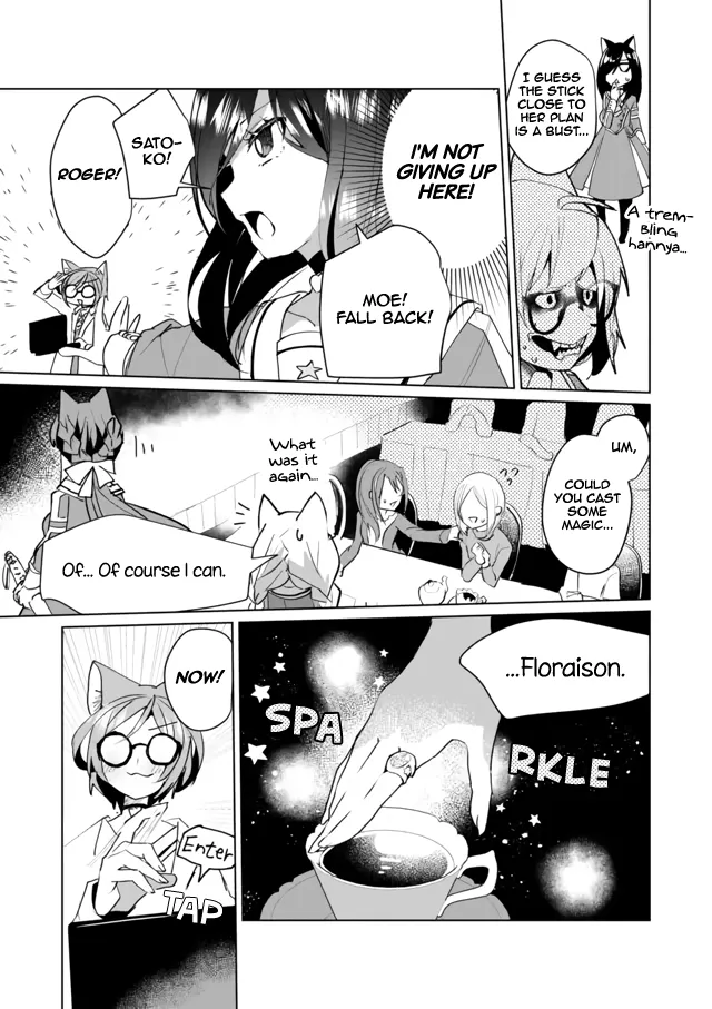 Nekomusume Shoukougun - Page 4